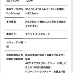 ゲーミングノートPC MSI CYBORG 15 A13UCK の画像