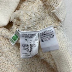 【美品】URBAN RESEARCH ツイードニットベストの画像