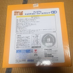 プレミアムキョロキョロウォールクロックミニオンの画像