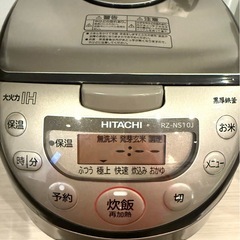 1/25迄に取りに来て下さる方限定！日立　炊飯器の画像