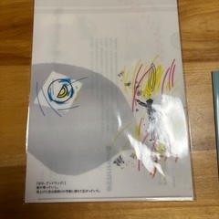 クリアファイルの画像