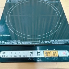 【アイリスオーヤマ】IHコンロの画像
