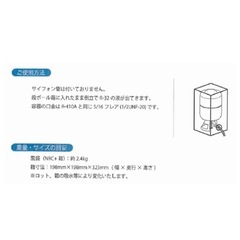 フロンガス R32の画像