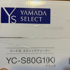【新品未使用】掃除機の画像