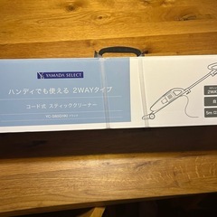 【新品未使用】掃除機の画像
