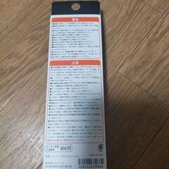 アイフォン/iPhone用☆新品未開封！断線しにくい急速充電ライトニングケーブル定価800円の画像