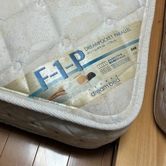 マットレス　シングル
の画像