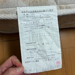 マットレス　シングル
の画像