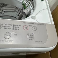 PANASONIC 洗濯機 NA-F60B15（6kg）
の画像