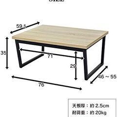 DORIS ドリス テーブル ローテーブル|幅80cm 奥行き59cm 高さ35cm 天板厚さ2.5cm ウォルナット アニータ 80cmの画像