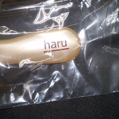 haru ブラシの画像