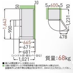 東芝(TOSHIBA) 冷蔵庫 幅60.0㎝ 326L GR-U33SC(WU) 3ドア 右開きタイプ 野菜室がまんなか Ag+低温触媒 除菌 脱臭 3段冷凍室 マットホワイトの画像