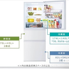 東芝(TOSHIBA) 冷蔵庫 幅60.0㎝ 326L GR-U33SC(WU) 3ドア 右開きタイプ 野菜室がまんなか Ag+低温触媒 除菌 脱臭 3段冷凍室 マットホワイトの画像