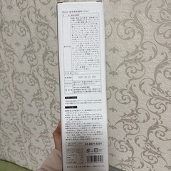 越後酵素蓬緑720mlの画像