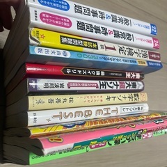 8冊＋αまとめて　東大ナゾトレ　一般常識　漢検などの画像