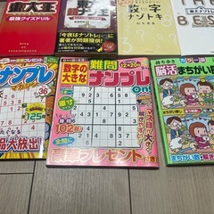 8冊＋αまとめて　東大ナゾトレ　一般常識　漢検などの画像