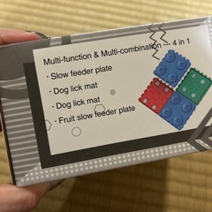 早食い防止皿の画像