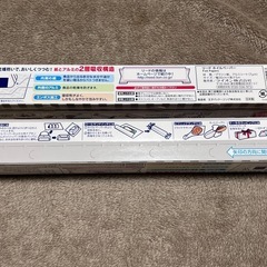 リード ホイルペーパー 新品  2本の画像