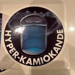 ハイパーカミオンカンデ　ステッカーの画像