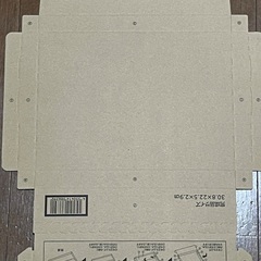 ネコポス・クリックポスト 厚さ2.9cm・テープレスケース　29枚の画像