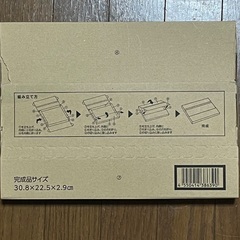 ネコポス・クリックポスト 厚さ2.9cm・テープレスケース　29枚の画像