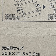 ネコポス・クリックポスト 厚さ2.9cm・テープレスケース　29枚の画像