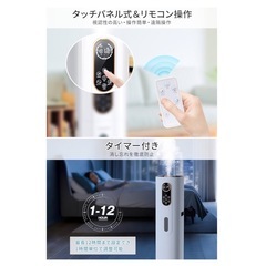 新品　加湿器 大容量 9L ハイブリッド AI知能 マイナスイオン 空気清浄 ホワイト タワー式 省エネ 静音 超音波の画像