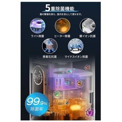新品　加湿器 大容量 9L ハイブリッド AI知能 マイナスイオン 空気清浄 ホワイト タワー式 省エネ 静音 超音波の画像