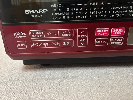シャープ 過熱水蒸気オーブンレンジ 2段調理 31L レッド RE-SS10B-R