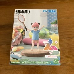 アーニャ　フィギュア　　未開封の画像