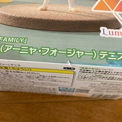 アーニャ　フィギュア　　未開封の画像