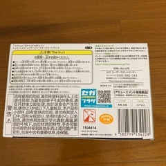 アーニャ　フィギュア　　未開封の画像