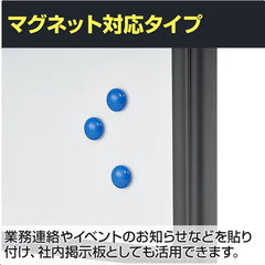 ホワイトボード 脚付き 両面 ブラックフレーム 1800×900mm マーカーセット付き マグネット対応 白板の画像