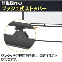 ホワイトボード 脚付き 両面 ブラックフレーム 1800×900mm マーカーセット付き マグネット対応 白板の画像