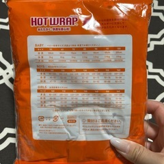 長袖肌着の画像