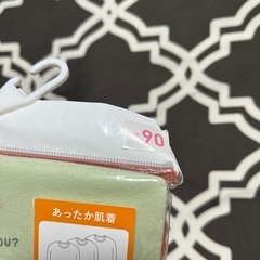 長袖肌着の画像