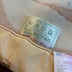 毛布⭐️レトロの画像