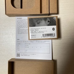 【正規品】ambie AM-TW01 ブラック　美品の画像