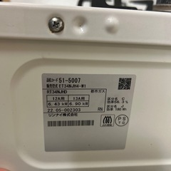 リンナイ　ガスコンロ の画像