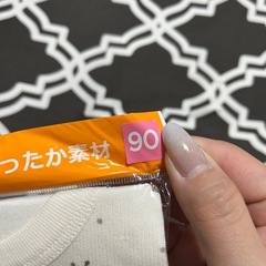 長袖肌着2枚組の画像