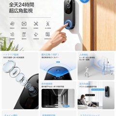 新品　2K インターホン ドアホン ワイヤレス 工事不要 カメラ付き スマホ連動 USB充電 ビデオドアベル 双方向音声 録画 人物検知の画像
