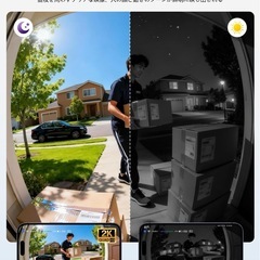 新品　2K インターホン ドアホン ワイヤレス 工事不要 カメラ付き スマホ連動 USB充電 ビデオドアベル 双方向音声 録画 人物検知の画像