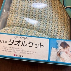 🆕タオルケット✨レトロの画像