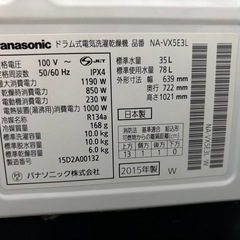 【0円】パナソニック ドラム式洗濯機（故障気味）引き取り限定の画像