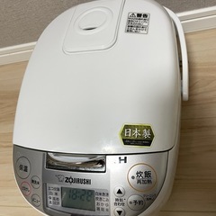 象印 IH炊飯ジャー 極め炊き 日本製の画像