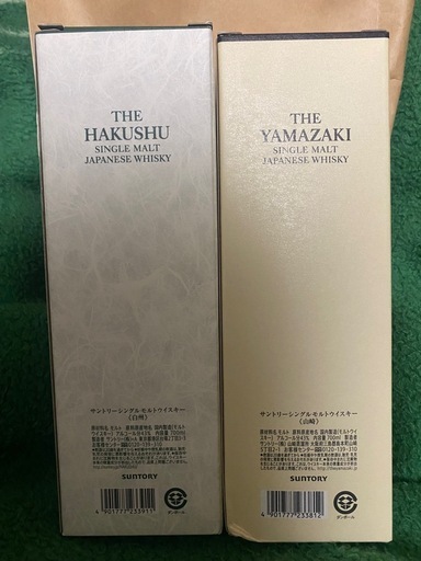 新品未開封　美品　サントリージャパニーズウイスキー山崎＆白州NV 700ml 2本セット