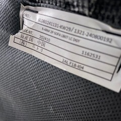 ニトリ　コーナーソファー　　　の画像