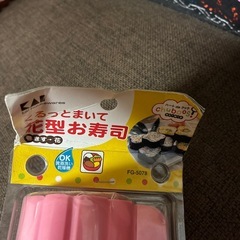 お花型お寿司が出来ますの画像