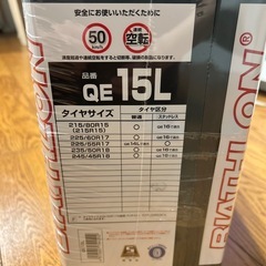 タイヤチェーン
の画像