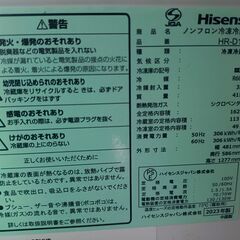 Hisense/ハイセンス 2ドア 冷凍冷蔵庫 162L 2023年製 HR-D15Fの画像